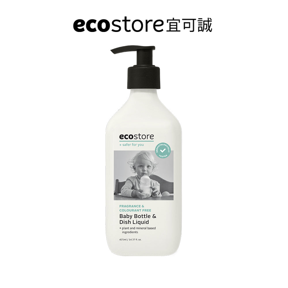 【我是爛主婦團購】ecostore_純淨寶寶奶瓶&蔬果洗潔精-425ML
