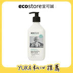 【YUKA團購】ecostore_純淨寶寶奶瓶&蔬果洗潔精-425ML