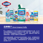 CLOROX高樂氏-漂白水-4L-原味