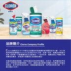 CLOROX高樂氏-漂白水-4L-檸檬香