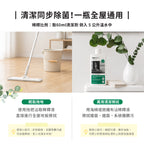 【cara佈置中團購】ecostore-環保地板萬用清潔劑-尤加利葉500ML