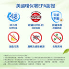 【尼尼團購】Clorox高樂氏居家殺菌濕紙巾-茉莉花香-120片x3入