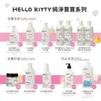 【CHIANG團購】三麗鷗聯名_ecostore_純淨寶寶柔嫩潤膚乳-200ML