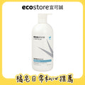 【橘宅日常團購】ecostore_純淨保濕沐浴露-抗敏無香-900ML