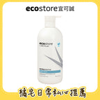 【橘宅日常團購】ecostore_純淨保濕沐浴露-抗敏無香-900ML