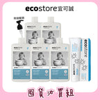 【餅泥球團購】ecostore-環保洗碗精-500ML-抗敏無香*5+贈含氟美白牙膏90g