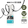 【ecostore宜可誠】環保浴廁清潔噴霧-柑橘清香-500ML