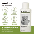 ecostore 尤加利葉毛料精緻衣物洗衣精 500ml 介紹圖，展示產品瓶及植物萃取、尤加利精油與毛料絲織品用途。