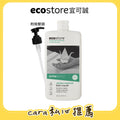 【cara佈置中團購】ecostore_環保洗碗精-500ML-茉莉亞麻