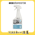 【YUKA團購】ecostore_環保多用途清潔噴霧-抗敏無香-500ML