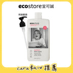 【cara佈置中團購】ecostore_環保洗碗精-500ML-葡萄柚香