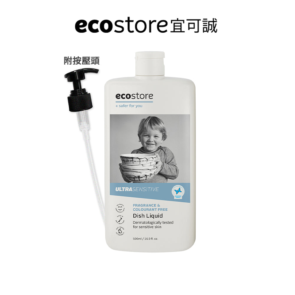 【橘宅日常團購】ecostore_環保洗碗精-500ML-抗敏無香