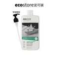 【橘宅日常團購】ecostore_環保洗碗精-500ML-茉莉亞麻