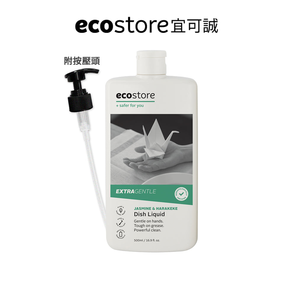 【橘宅日常團購】ecostore_環保洗碗精-500ML-茉莉亞麻