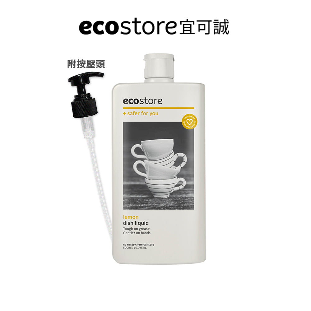 【leana團購】ecostore_環保洗碗精-500ML-經典檸檬