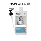【leana團購】ecostore_環保洗碗精-500ML-抗敏無香