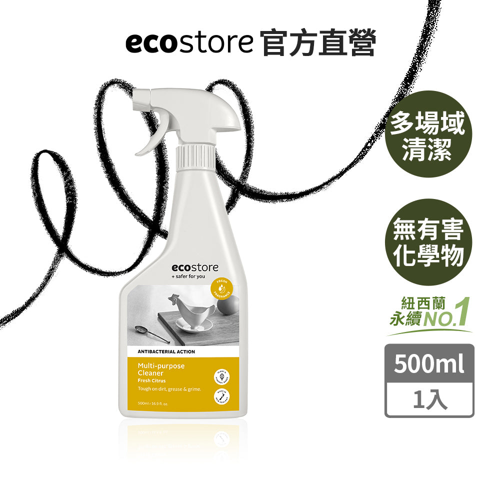 【ecostore宜可誠】環保多用途清潔噴霧-柑橘清香-500ML