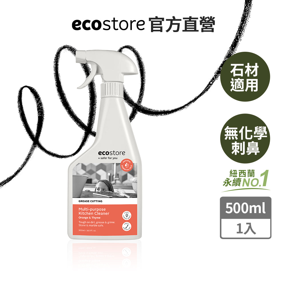 【ecostore宜可誠】環保廚房清潔噴霧-甜橙百里香-500ML