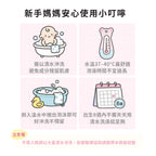 【ecostore宜可誠】三麗鷗聯名純淨寶寶泡泡浴-薰衣草535ML