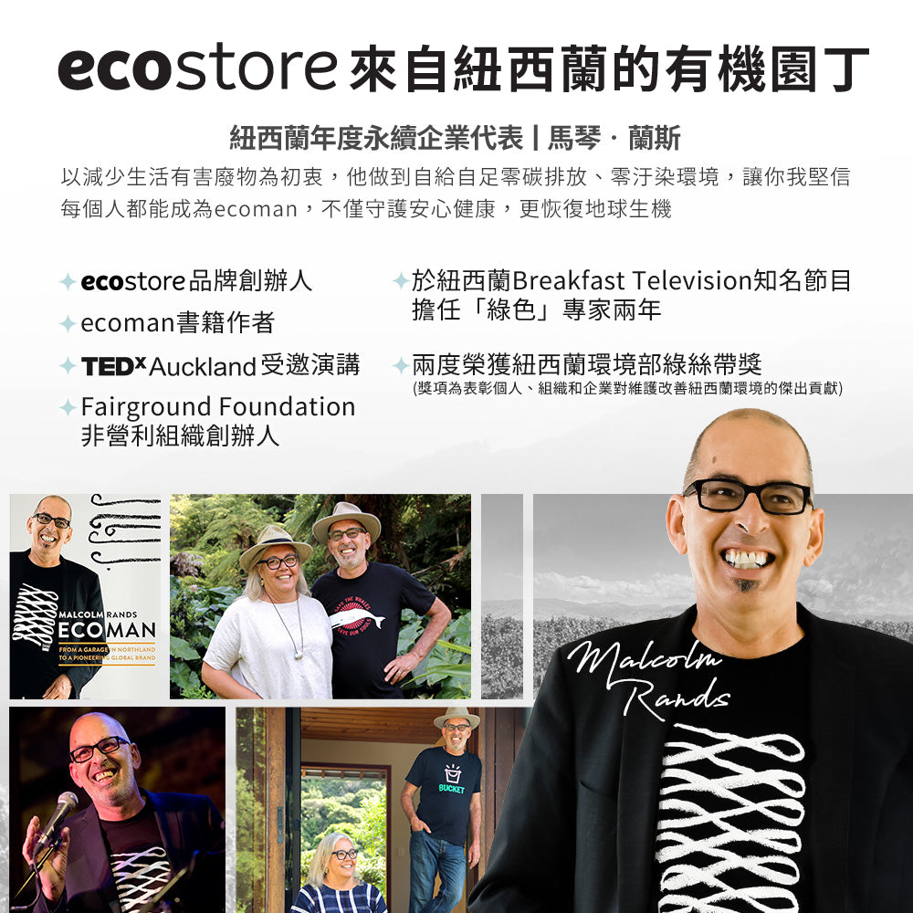 【ecostore宜可誠】三麗鷗聯名純淨寶寶泡泡浴-薰衣草535ML