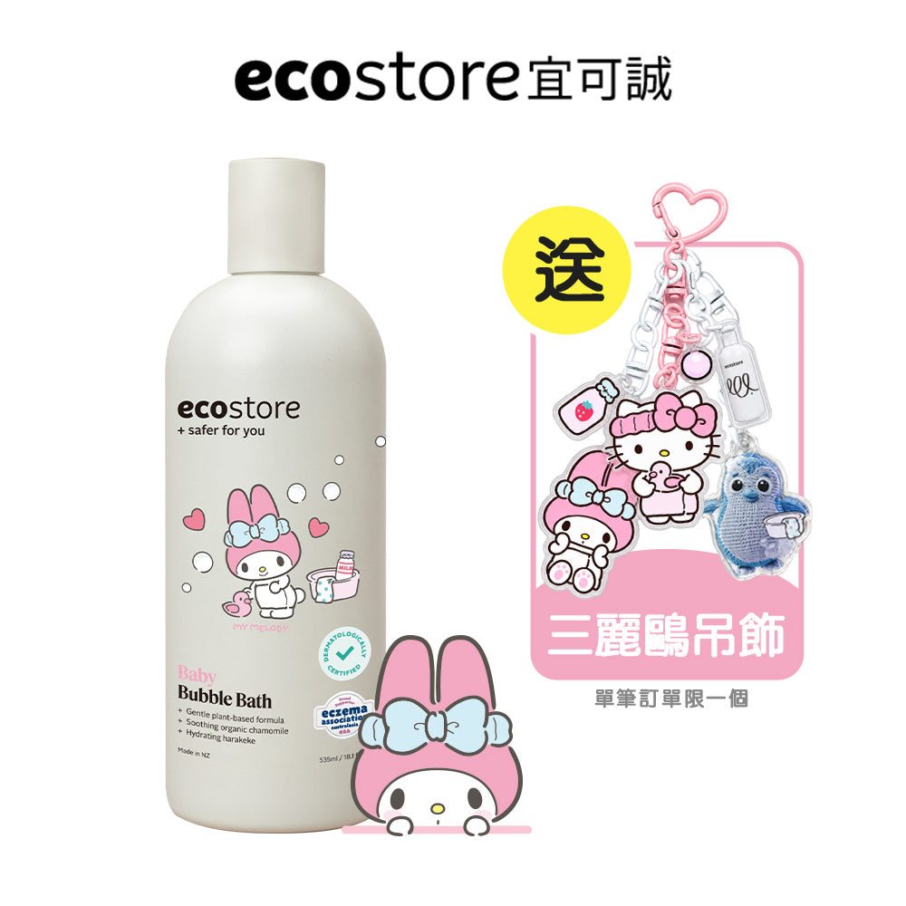 【YUKA團購】三麗鷗聯名_純淨寶寶泡泡浴-薰衣草535ML