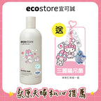 【桑原夫婦團購】三麗鷗聯名_純淨寶寶泡泡浴-薰衣草535ML