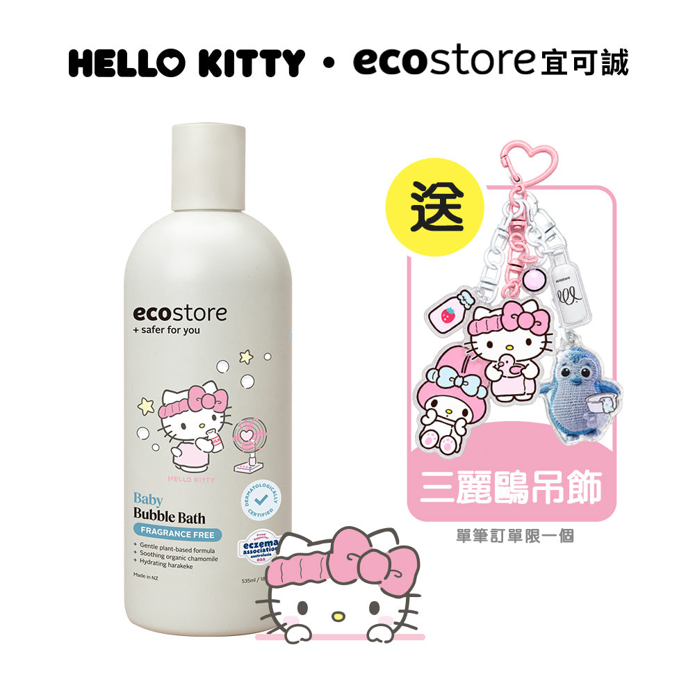 【Oprah團購】三麗鷗聯名_純淨寶寶泡泡浴-抗敏無香535ML