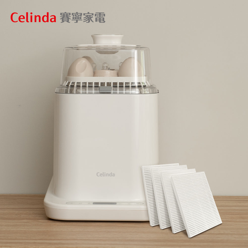 【Celinda 賽寧】小淨寶奶瓶清洗機HEPA過濾棉(4入/組)