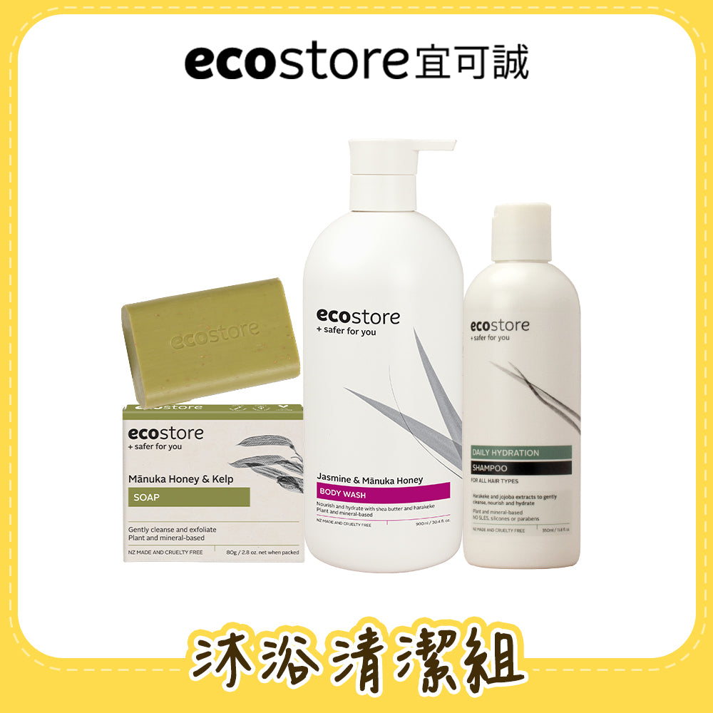 【桑原夫婦團購】沐浴清潔組-保濕沐浴露-麥蘆卡蜂蜜茉莉900ML+純淨香皂-麥蘆卡蜂蜜海藻80g+純淨洗髮精-植潤保濕350ML