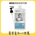 【蕎麥家團購】ecostore_環保洗碗精-500ML-抗敏無香