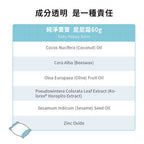 【CHIANG團購】三麗鷗聯名_ecostore_純淨寶寶屁屁霜-60g