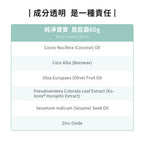 【我是爛主婦團購】ecostore_純淨寶寶屁屁霜-60g