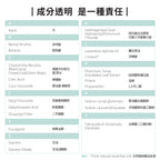 【ecostore宜可誠】純淨寶寶2合1洗髮&沐浴泡泡-250ML