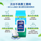 【尼尼團購】Clorox高樂氏居家殺菌濕紙巾-清新香-120片x3入