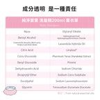 【CHIANG團購】三麗鷗聯名_ecostore_純淨寶寶洗髮精-200ML