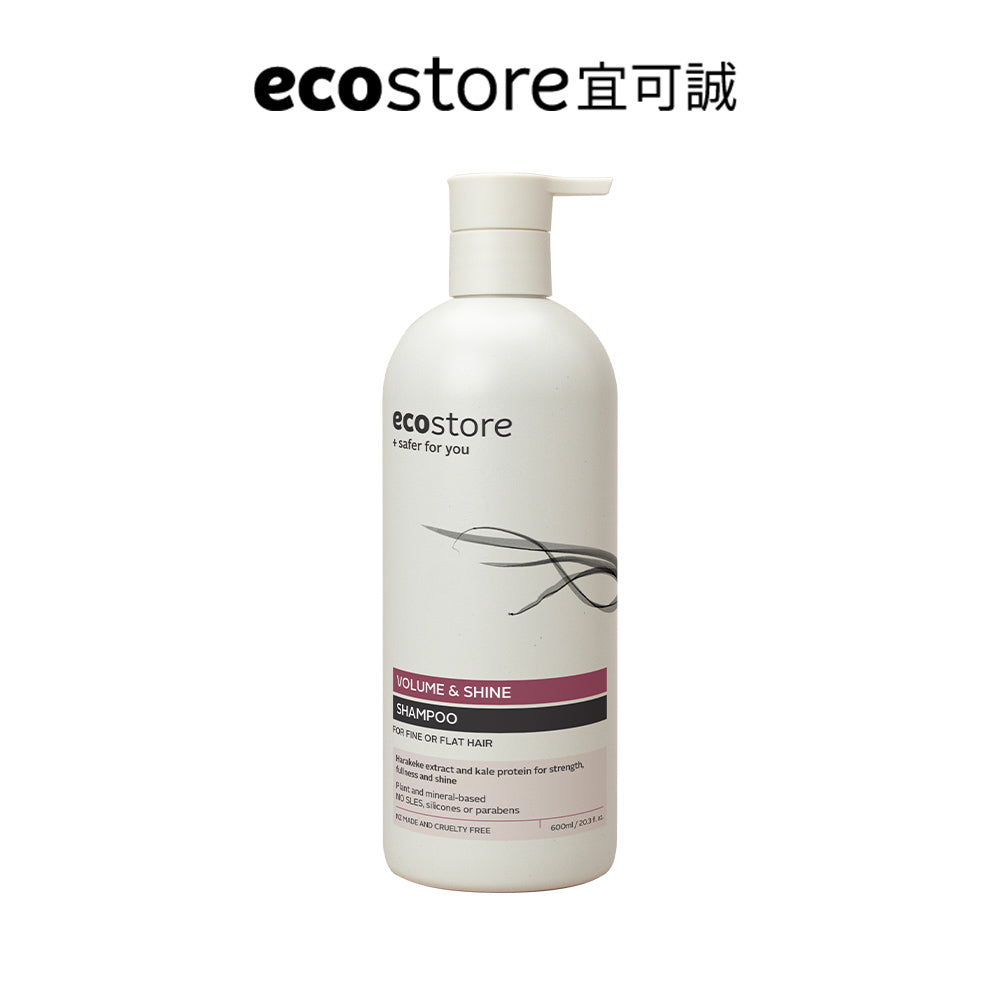 【桑原夫婦團購】ecostore_純淨洗髮精-豐盈澎潤600ML