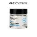 【我是爛主婦團購】ecostore_純淨寶寶屁屁霜-60g