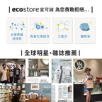 【ecostore宜可誠】純淨寶寶屁屁霜-60g