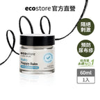【ecostore宜可誠】純淨寶寶屁屁霜-60g