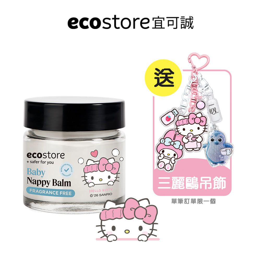 【Mr&Ms生活家居團購】三麗鷗聯名_ecostore_純淨寶寶屁屁霜-60g