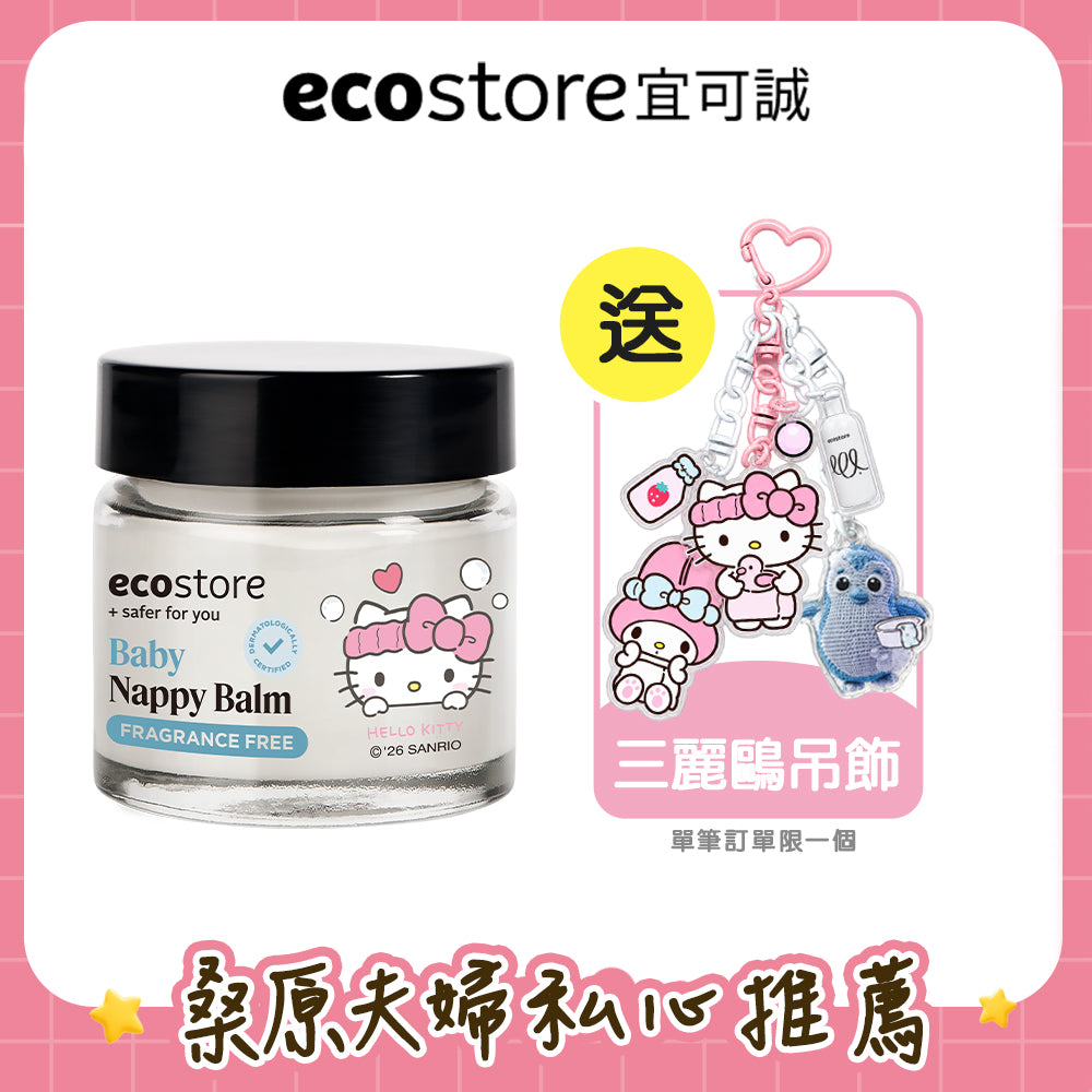 【桑原夫婦團購】三麗鷗聯名_ecostore_純淨寶寶屁屁霜-60g