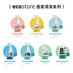 【cara佈置中團購】ecostore-環保地板萬用清潔劑-尤加利葉500ML