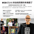 【CHIANG團購】三麗鷗聯名_ecostore_純淨寶寶按摩油-125ML