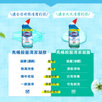 CLOROX高樂氏-潔廁凝膠-709ML-清新香-MYS