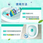 CLOROX高樂氏-潔廁凝露-709ML-原味-MYS