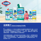 CLOROX高樂氏-潔廁凝露-709ML-原味-MYS