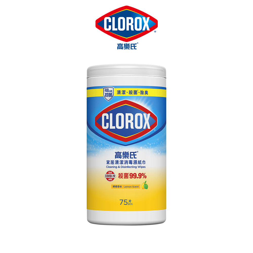 CLOROX高樂氏-居家殺菌濕紙巾-75片-檸檬香-JIEYA