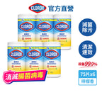 【尼尼團購】Clorox高樂氏居家殺菌濕紙巾-檸檬香-75片x6入