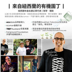 【cara佈置中團購】ecostore-環保地板萬用清潔劑-尤加利葉500ML