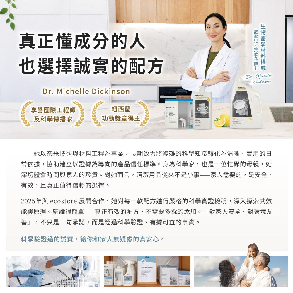 【CHIANG團購】三麗鷗聯名_ecostore_純淨寶寶屁屁霜-60g